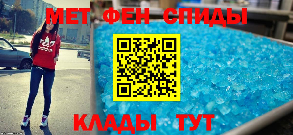 АМФЕТАМИН  Amphetamine Розовый  Вход с VPN  Минусинск 