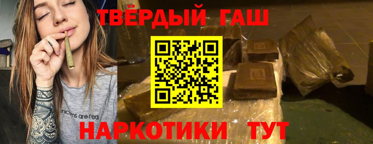 Минусинск  Гашиш Cannabis  Вход с VPN  ГАШ AMNESIA HAZE 