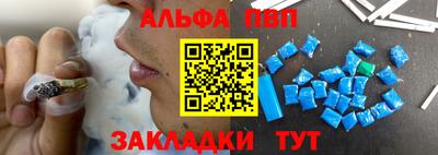 мет Ипатово