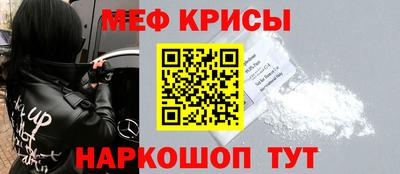 мет Ипатово