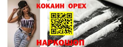 мет Ипатово