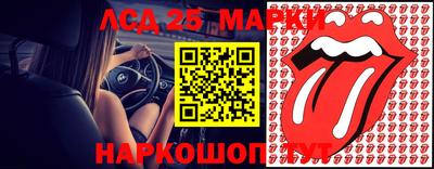 мет Ипатово