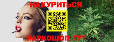 мет Ипатово