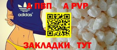 мет Ипатово