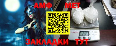 мет Ипатово