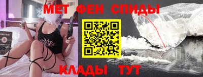 мет Ипатово