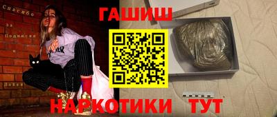мет Ипатово