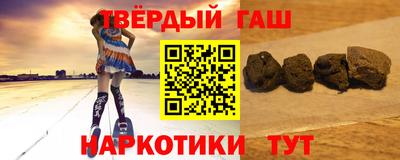 мет Ипатово