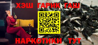 мет Ипатово