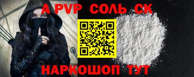 мет Ипатово