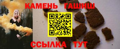 мет Ипатово