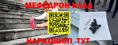 мет Ипатово