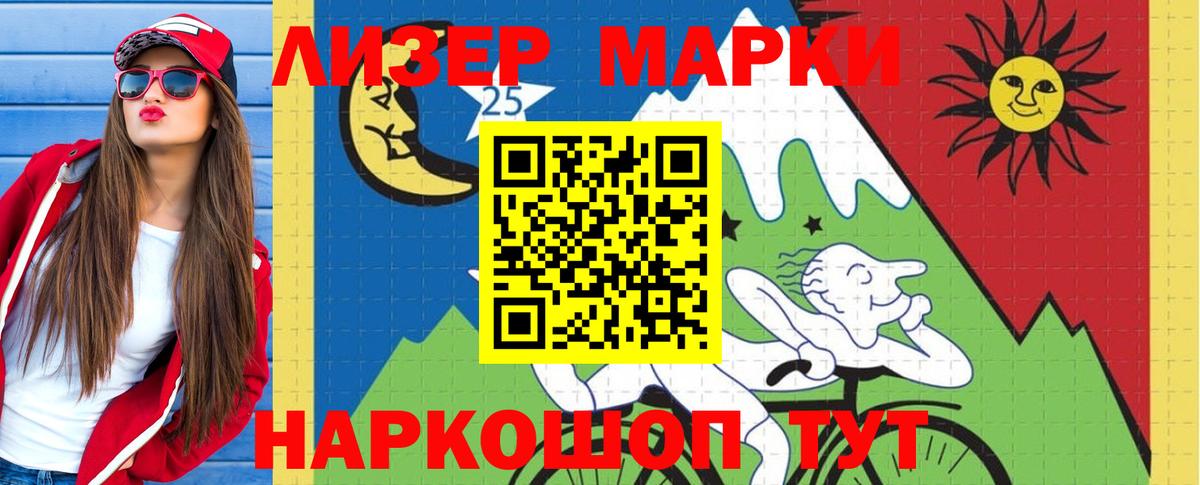 Псилоцибиновые грибы Минусинск