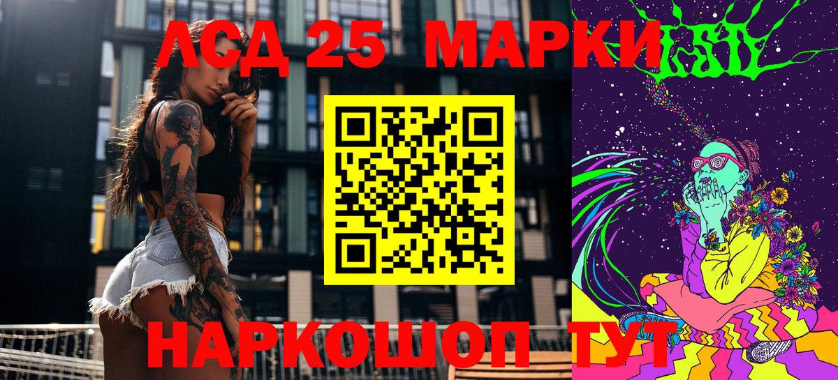 Минусинск  COCAIN  НБОМе  МДМА  Вход с VPN  Меф МЯУ МЯУ   Кодеин  Конопля  КЕТАМИН  ГАШИШ 