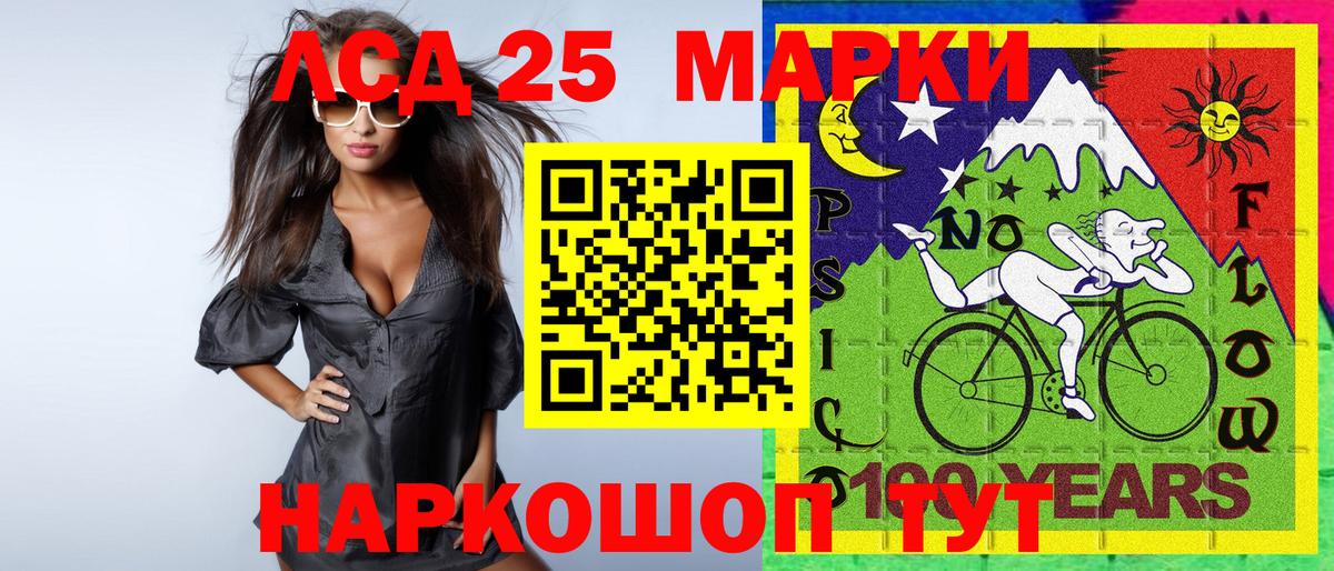 Марки N-bome 1500мкг  Вход с VPN  Марки NBOMe  Минусинск 