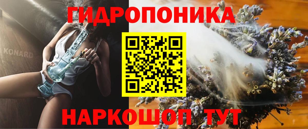 Каннабис SATIVA & INDICA Минусинск